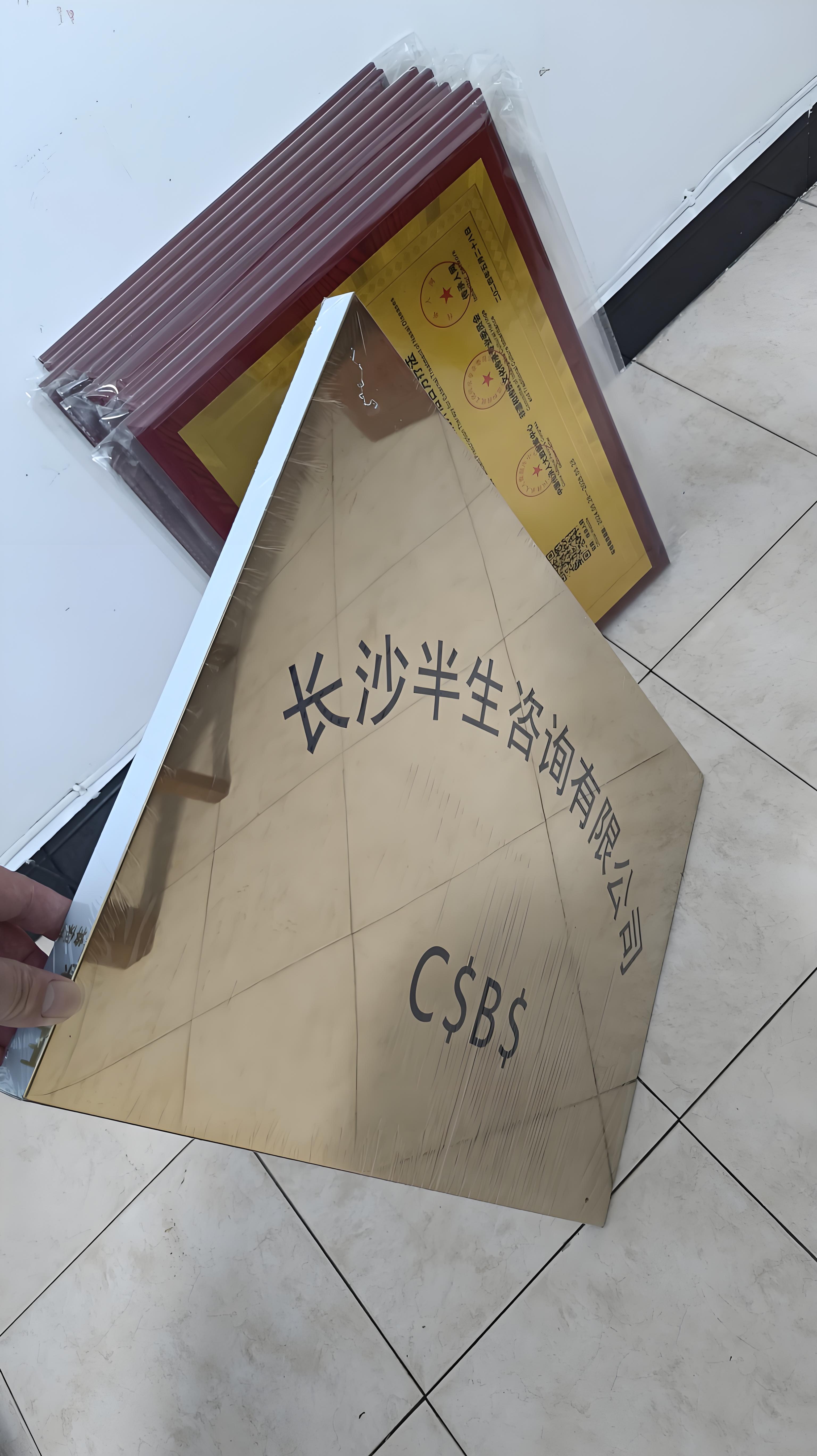钛金牌.jpeg